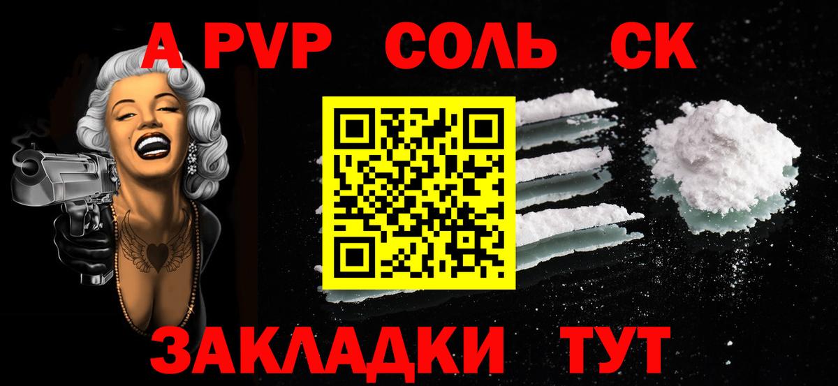 А ПВП VHQ Буйнакск