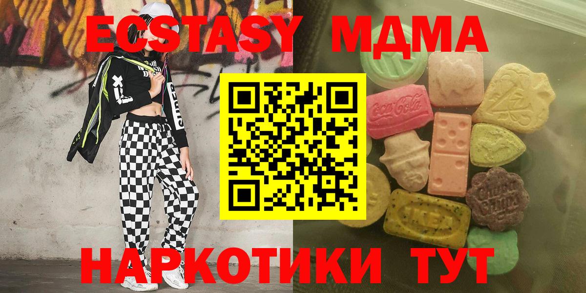 ЭКСТАЗИ TESLA Буйнакск