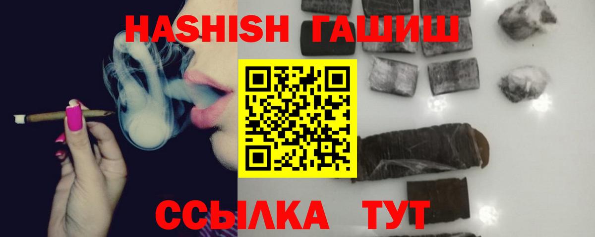 Буйнакск  ГАШИШ AMNESIA HAZE  ГАШИШ  Вход с VPN 