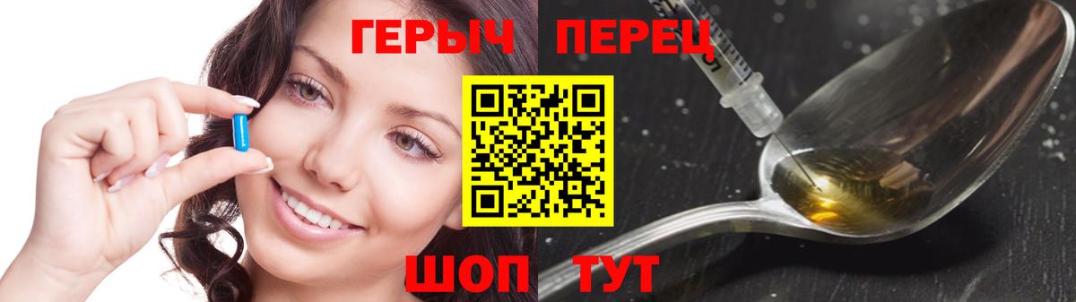 ГЕРОИН VHQ Буйнакск