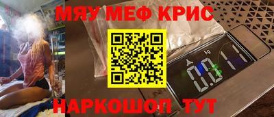 мефедрон мука Ирбит