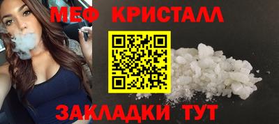мефедрон мука Ирбит
