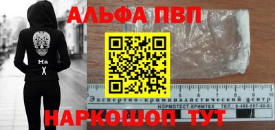 марки lsd Ипатово