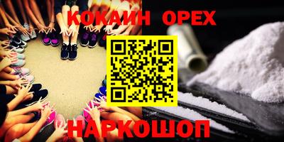 хмурый Изобильный