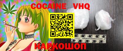 мефедрон мука Ирбит