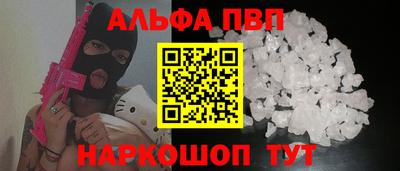 марки lsd Ипатово