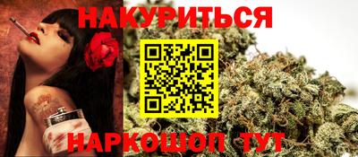 марки lsd Ипатово