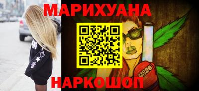 марки lsd Ипатово