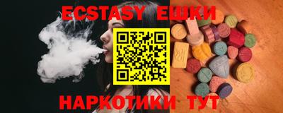 марки lsd Ипатово