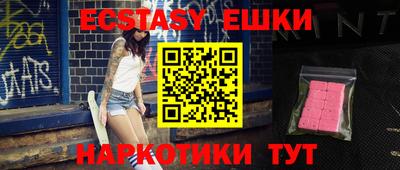 марки lsd Ипатово