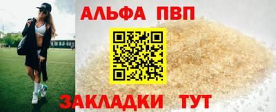 марки lsd Ипатово