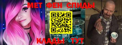 мефедрон мука Ирбит