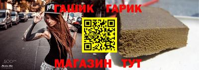 марки lsd Ипатово