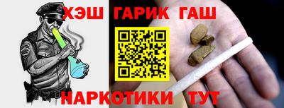 марки lsd Ипатово