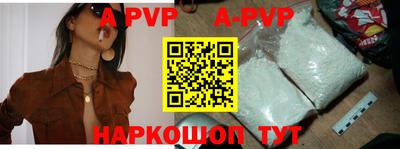 марки lsd Ипатово