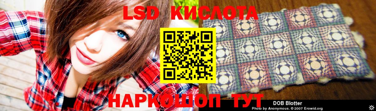 Лсд 25 экстази ecstasy  ЛСД экстази кислота  OMG   Вход с VPN  Буйнакск  LSD-25 экстази 