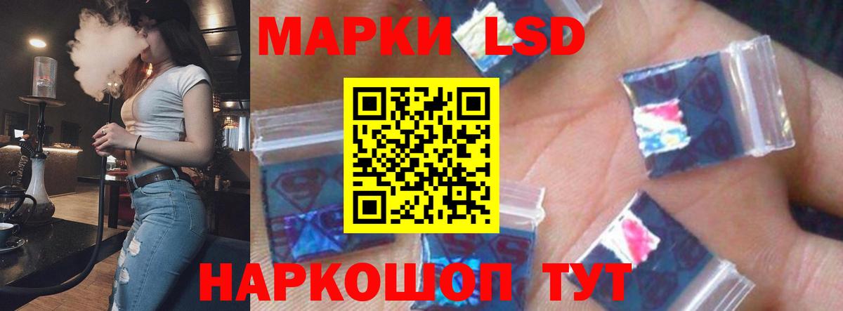 ЛСД экстази ecstasy Буйнакск