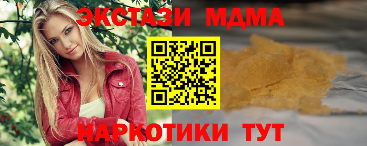 Каннабис  Буйнакск  Альфа ПВП СК кристаллы  ГАШИШ  ТГК  МЕФ кристаллы  Вход с VPN  КОКАИН  Каннабис  ГАШ 