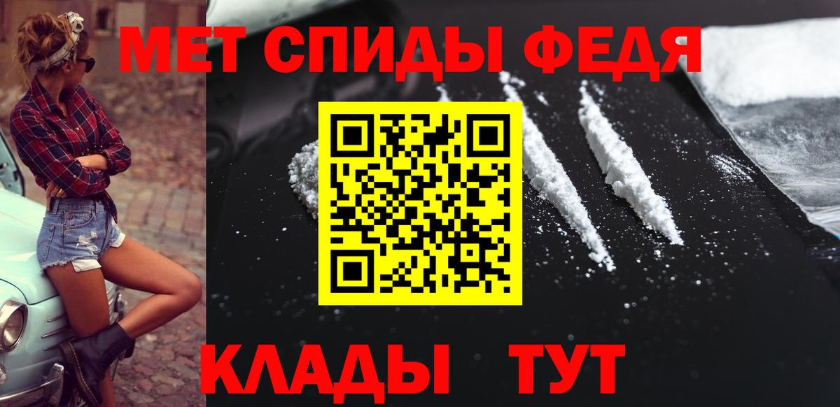Метамфетамин Декстрометамфетамин 99.9% Буйнакск