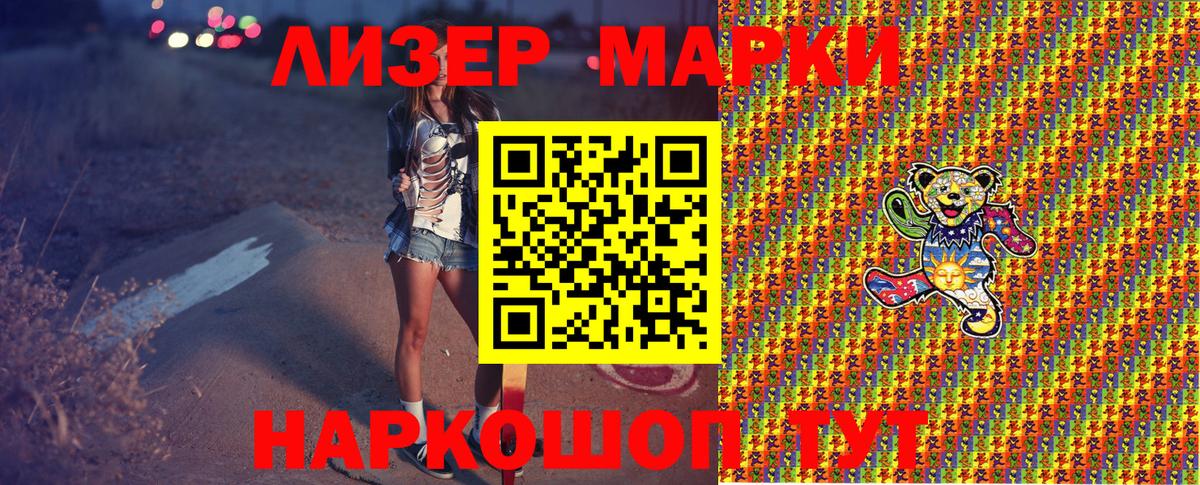 Марки N-bome  Вход с VPN  Марки 25I-NBOMe 1,8мг  Буйнакск  Марки 25I-NBOMe 1,8мг 