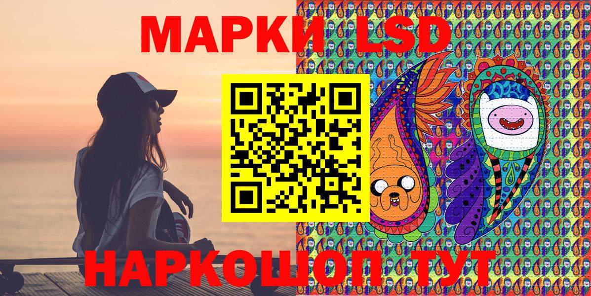 Марки N-bome 1,5мг Буйнакск
