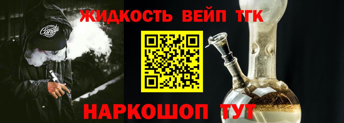 Дистиллят ТГК THC oil  Вход с VPN  ТГК гашишное масло  Буйнакск 