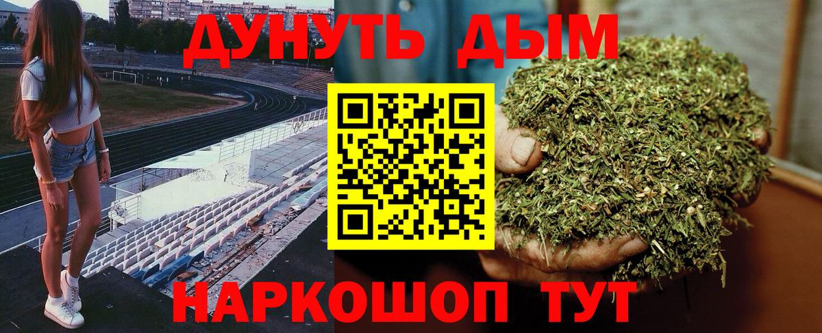 Канабис Ganja Буйнакск